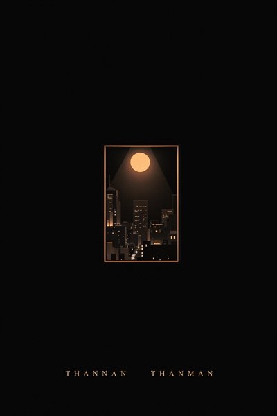 新视觉影院 - 一一 海报